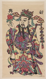 Menshen Gate Guardian, gift; Chinese art, Chinese culture; nianhua New Year's picture showing a
