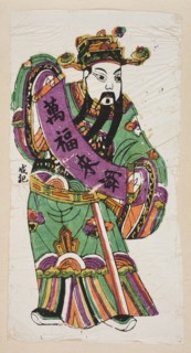 Menshen Gate Guardian, unknown artist, nianhua New Year’s picture, early 20th century, Fengxiang;