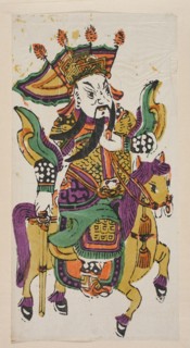 Menshen Gate Guardian, Chinese nianhua New Year's picture, depicted as a warrior riding a horse,