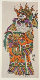 Menshen Gate Guardian, nianhua New Year's picture, depicted as a dignitary; Chinese, early 20th