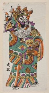 Menshen Gate Guardian, nianhua New Year’s picture, early 20th century, Fengxiang; Chinese;