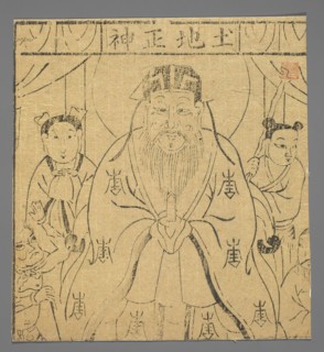 The Deity of the Cultivated Land with Two Servants, nianhua New Year's picture, early 20th century,