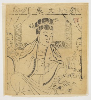 Bodhisattva Wenshu, Chinese, nianhua New Year's picture, early 20th century, Shandong; graphic