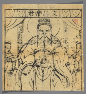 Patron of Literature, unknown artist, nianhua New Year's picture, early 20th century, China;