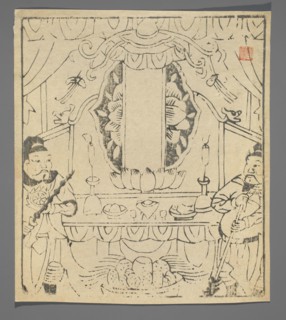 Votive Tablet of Heaven and Earth, Chinese, nianhua New Year's picture, early 20th century, graphic