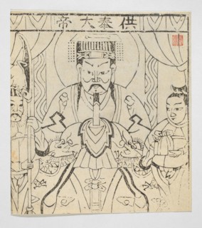 Kong Jiu Da Di, nianhua New Year's picture, graphic print, early 20th century, Shandong, Chinese