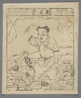 Divine Boy Driving Fish, unknown artist, nianhua New Year's picture, early 20th century, Yangzhou;