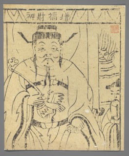 Wealth-Bringing Deity, unknown artist, gift, Chinese, Chinese art, nianhua New Year's picture,
