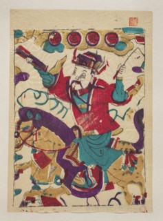 Messenger of the Afterlife, unknown creator graphic artist, Chinese, nianhua New Year's picture,