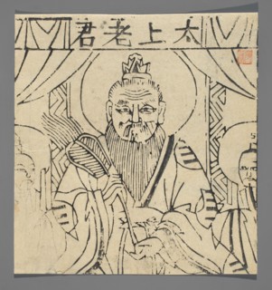 Laozi - Patron Saint of Taoists, unknown author, Chinese, Laozi ca. 550–500 BCE, nianhua New Year's