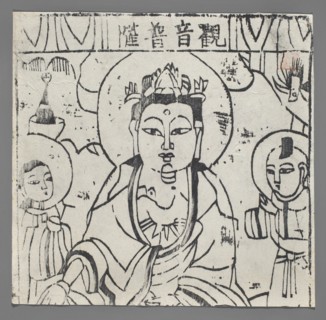 Guanyin Bodhisattva, unknown artist, nianhua New Year's picture, early 20th century, Shandong;