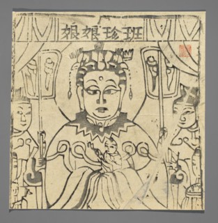 Goddess protecting against measles; nianhua New Year picture, early 20th century, Shandong;