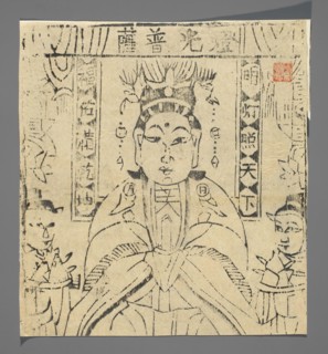 Bodhisattva Deng Guang, Chinese, nianhua New Year's picture, early 20th century, Shandong; graphic