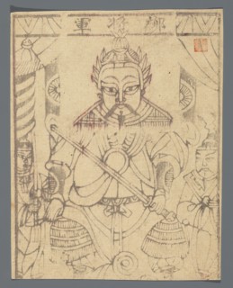 Image of the General, Chinese culture, nianhua New Year's picture, early 20th century, Yanzhou,