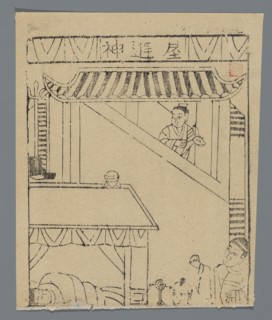 Deity guarding the house; nianhua New Year's picture, graphic print on paper; Chinese; early 20th