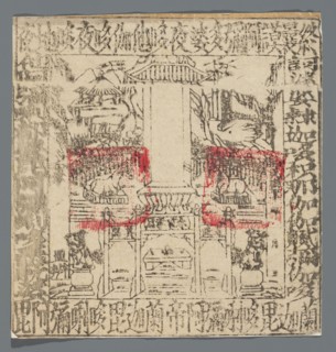 Votive plaque in honor of Buddhist saints; nianhua New Year's picture; Chinese, early 20th century;