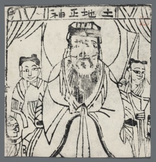 Earth Deity, nianhua New Year's picture, early 20th century, Chinese; graphic print, height 18.8