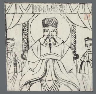 Deity - Patron Saint of Carpenters and Joiners, Chinese, nianhua New Year's picture, early 20th