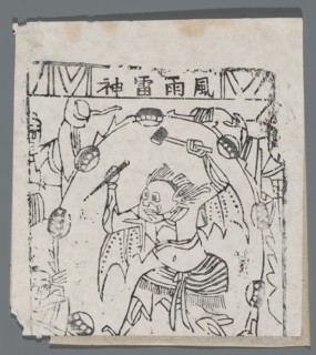 Deity of Wind, Rain and Thunder, Chinese, nianhua New Year's picture, graphic print, early 20th