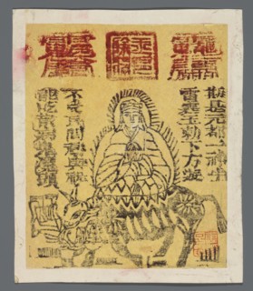 Buddha sitting on a cow; amulet print nianhua, New Year's picture serving as an amulet against