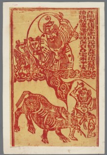 Amulet against diseases, nianhua New Year's picture / zhang dian shi amulet; pendant to SKAZgr 406,
