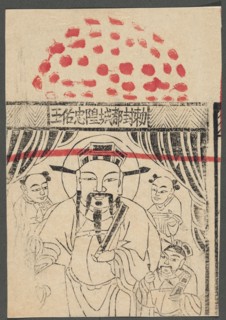 Deity — Guardian of the City with four acolytes;, protective deities iconography; acolytes; Chinese