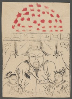 Mountain God with acolytes, acolytes, Chinese, Chinese art, mountains, nianhua New Year's picture,