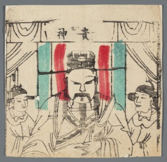 Deity Bestowing Talents, unknown artist, Chinese, nianhua New Year's picture, early 20th century,
