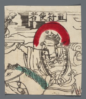 Deity - Messenger of the Afterlife, nianhua New Year's picture, Deity shown on a horse, early 20th