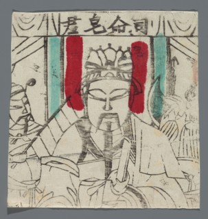 Deity — Patron of human fate and destiny; unknown creator; protective deities iconography; Chinese;