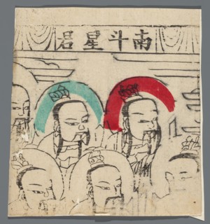 Star Gods; unknown artist; early 20th century; China; nianhua New Year's picture woodblock print;