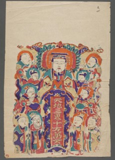 Votive plaque and surrounding deities, nianhua New Year's picture, Chinese, early 20th century,