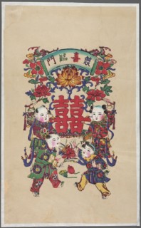 Double joy — auspicious motif; unknown artist; ; Chinese; image of four little boys carrying the