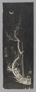 Branches of an Old Plum Tree ????, unknown artist; Su Shi 1037–1101, calligrapher;, noted. Chinese,