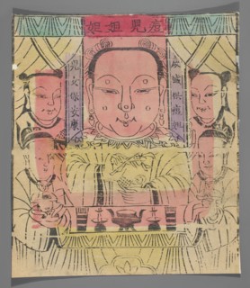 Goddess caring for people suffering from measles; nianhua New Year's picture, early 20th century,