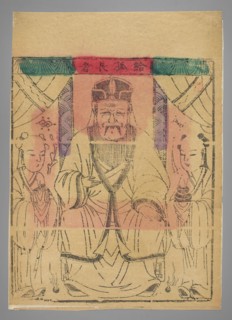 Main Deity of Immortal Foxes, unknown artist, Chinese, Chinese art, nianhua New Year's picture,