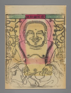 Buddha Maitreya Milefo, nianhua New Year's picture, early 20th century, Chinese, Beijing; graphic