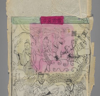 Lords of Storms and Thunder, Chinese, nianhua New Year's picture, early 20th century, Beijing,