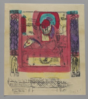 The Messenger of the Afterlife, unknown artist, nianhua New Year's picture, Chinese, early 20th