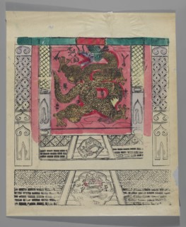 Dragon bringing wealth; unknown creator; ; Chinese culture; nianhua New Year's picture depicting a