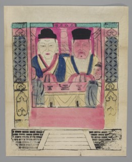 God and Goddess of the Earth, nianhua New Year's picture, early 20th century, Chinese, Beijing;