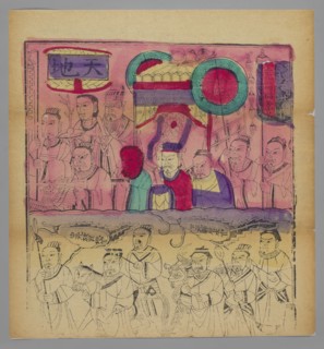 Deities of Heaven and Earth, nianhua New Year's picture, early 20th century, Chinese Beijing,