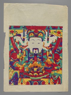 God of Wealth with Four Acolytes, unknown artist; Chinese nianhua New Year's picture, early 20th