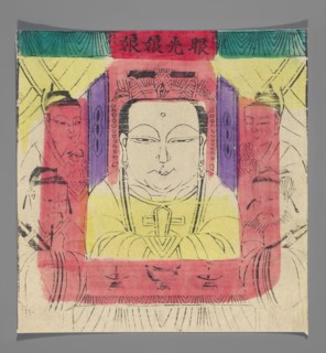 Goddess — guardian of good eyesight;, nianhua New Year’s picture, early 20th century, Beijing;