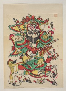 Goddess Bringing Children, visual documentation, Chinese art, Chinese culture, nianhua New Year's