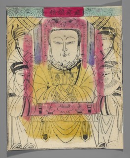 Goddess — protector of people suffering from measles and smallpox; nianhua New Year's picture,