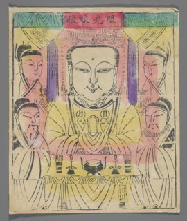 Goddess - guardian of good eyesight; nianhua New Year's picture, Chinese, early 20th century,