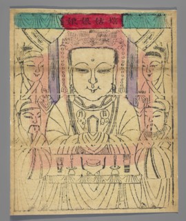 Goddess - Protector of Girls, protective deities iconography, Chinese culture, nianhua New Year's