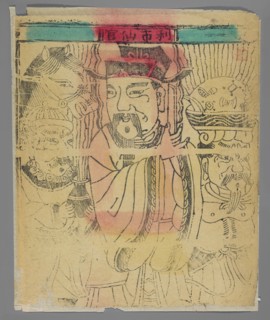 Patron of successful trade, gift, Chinese, nianhua New Year's picture, early 20th century, Beijing,