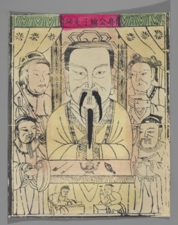 Lu Gong — Patron of Carpenters; unknown creator; nianhua New Year's picture, graphic print; early